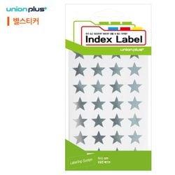 스티커 별단색17mm12매입은색UL-2315-3S X ( 4세트 )