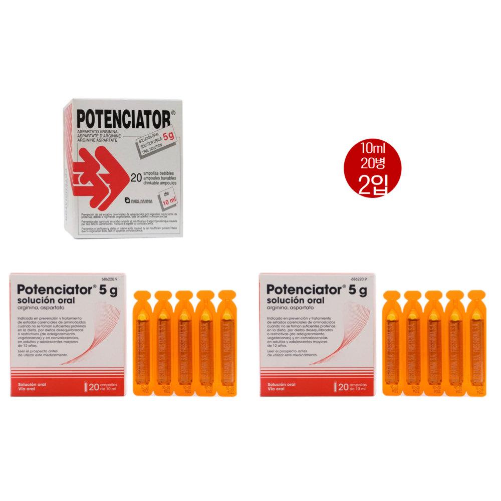 [온세일]포텐시에이터 5000mg 10ml X 20병, 2입 고함량 아르기닌 피로회복 스페인내수용