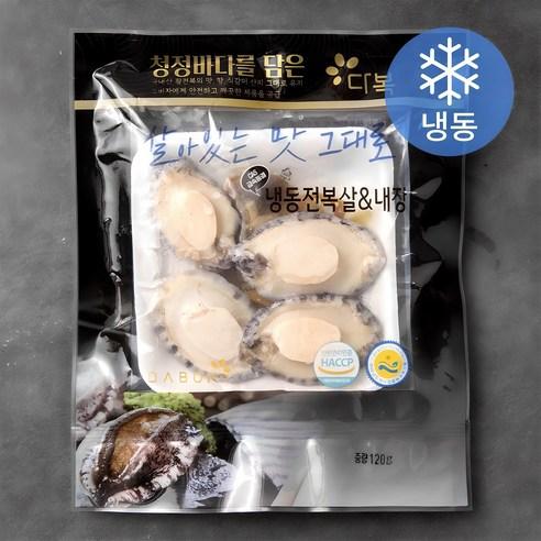 다복 청정바다를 담은 CAS로 급냉한 순살 전복 4-5미 + 내장 (냉동), 120g, 1팩