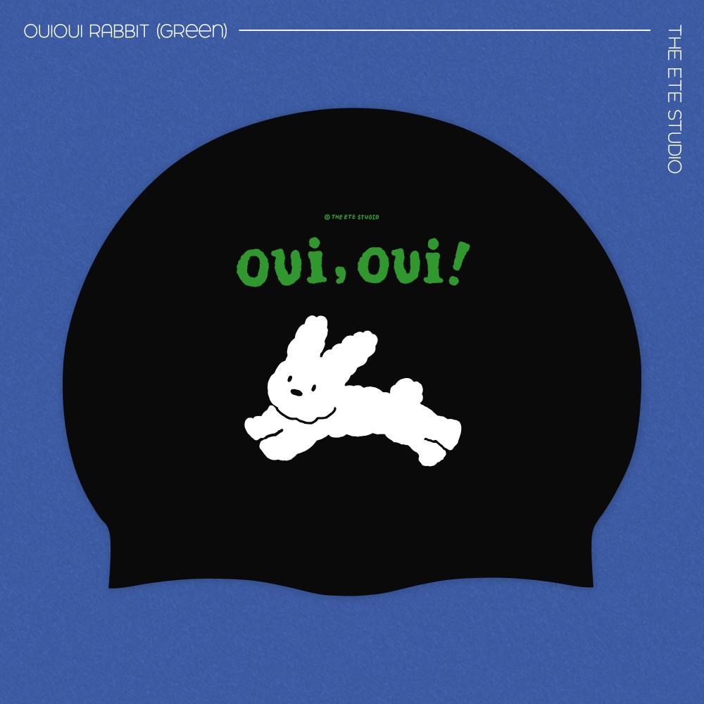 위위래빗 그린 / 디에떼스튜디오 토끼수모 검정수모 초록 실리콘 호캉스수영모자