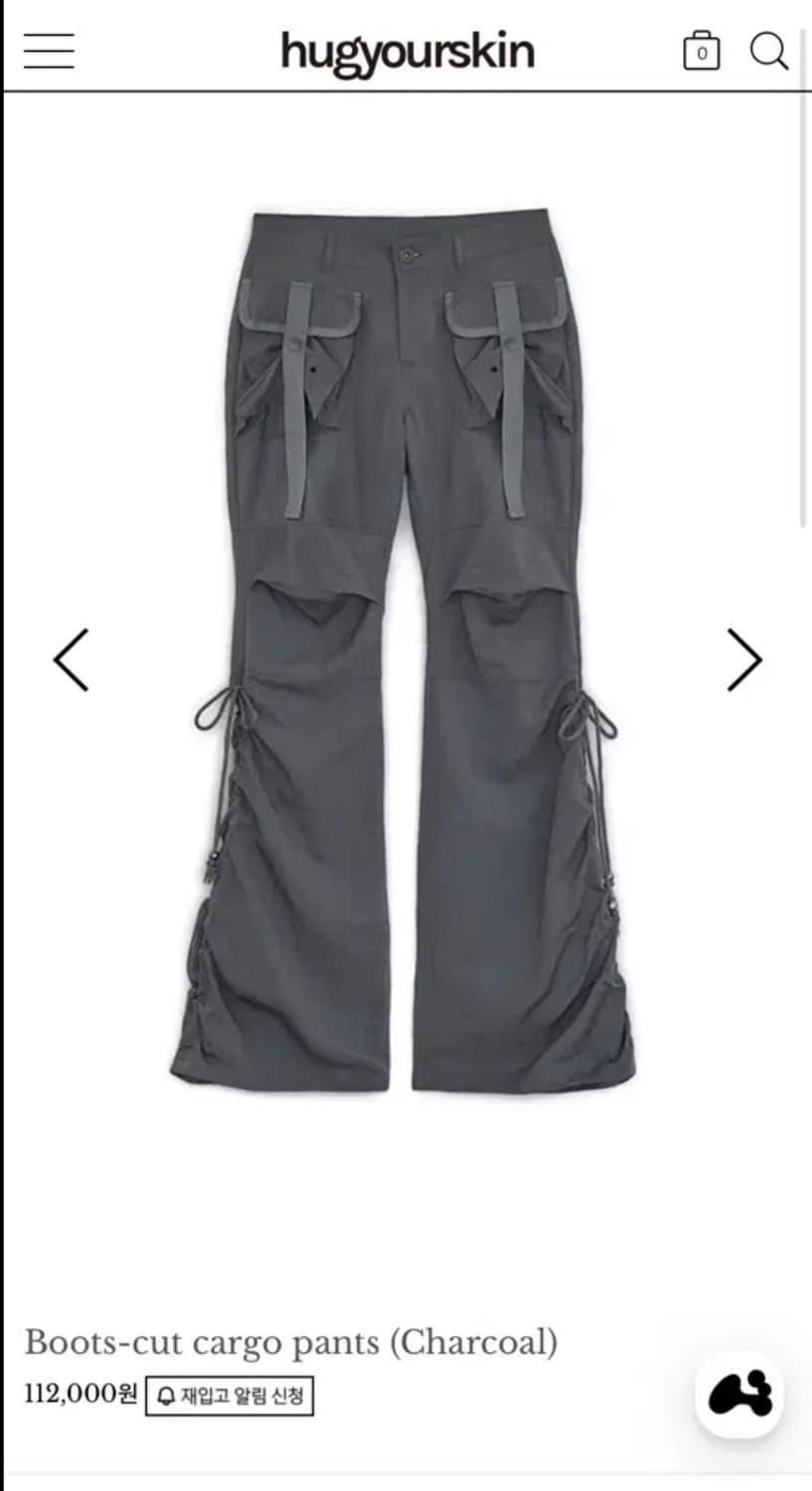 허그유어스킨 부츠컷 카고팬츠 M | 후루츠패밀리