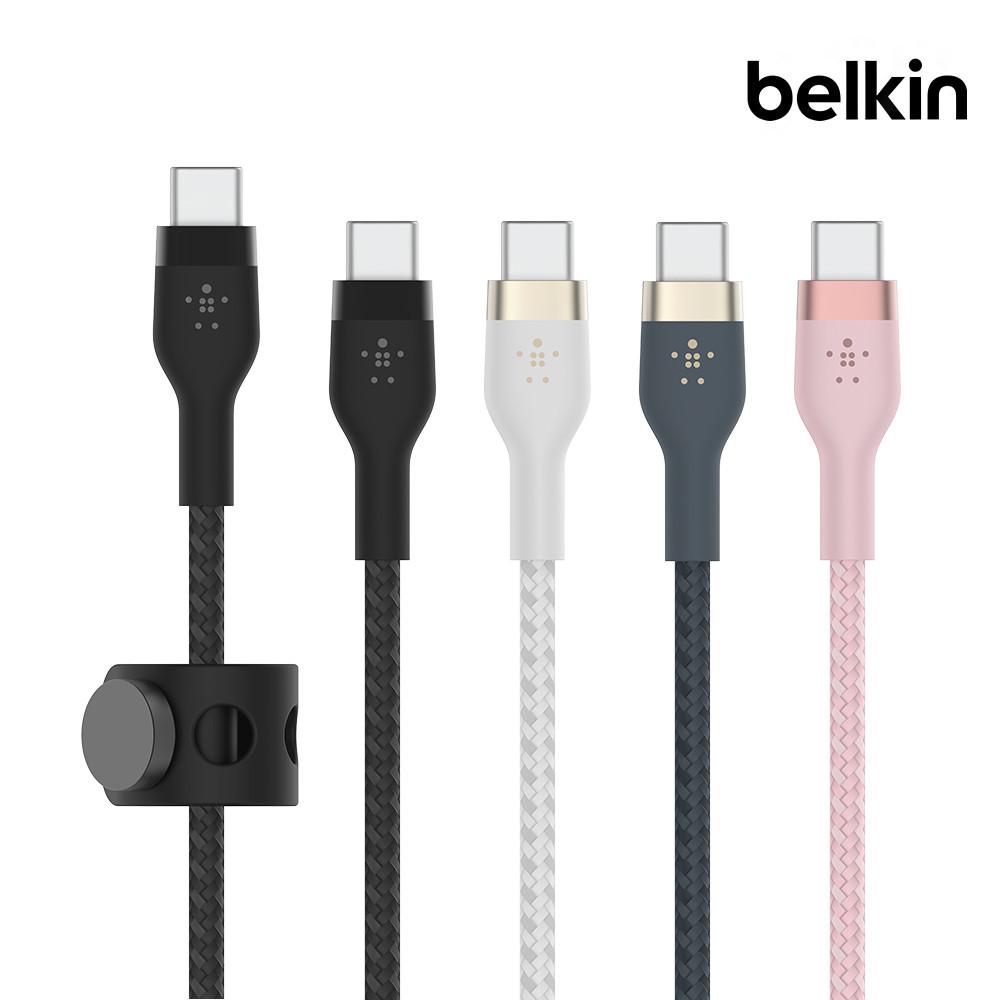 벨킨 프로 플렉스 USB-C to C타입 고속 충전 케이블 1M CAB011bt1M 아이폰16 갤럭시 S24 아이패드 LG 그램 호환
