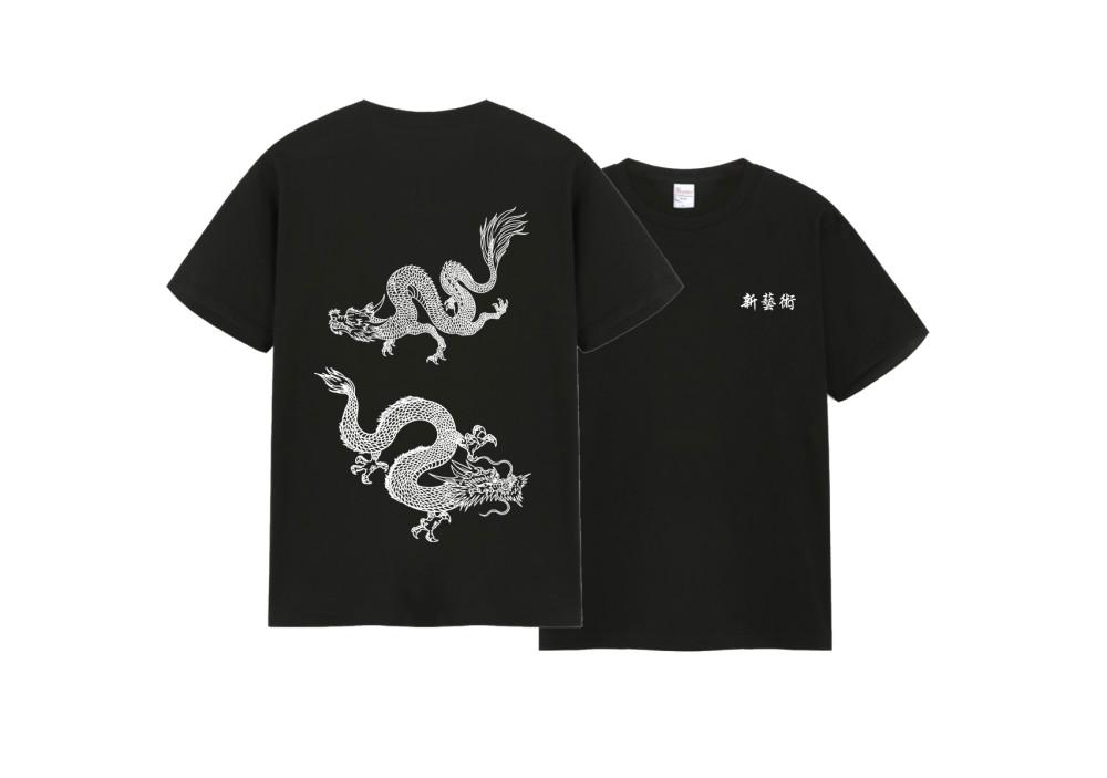 Two Dragon t-shirt