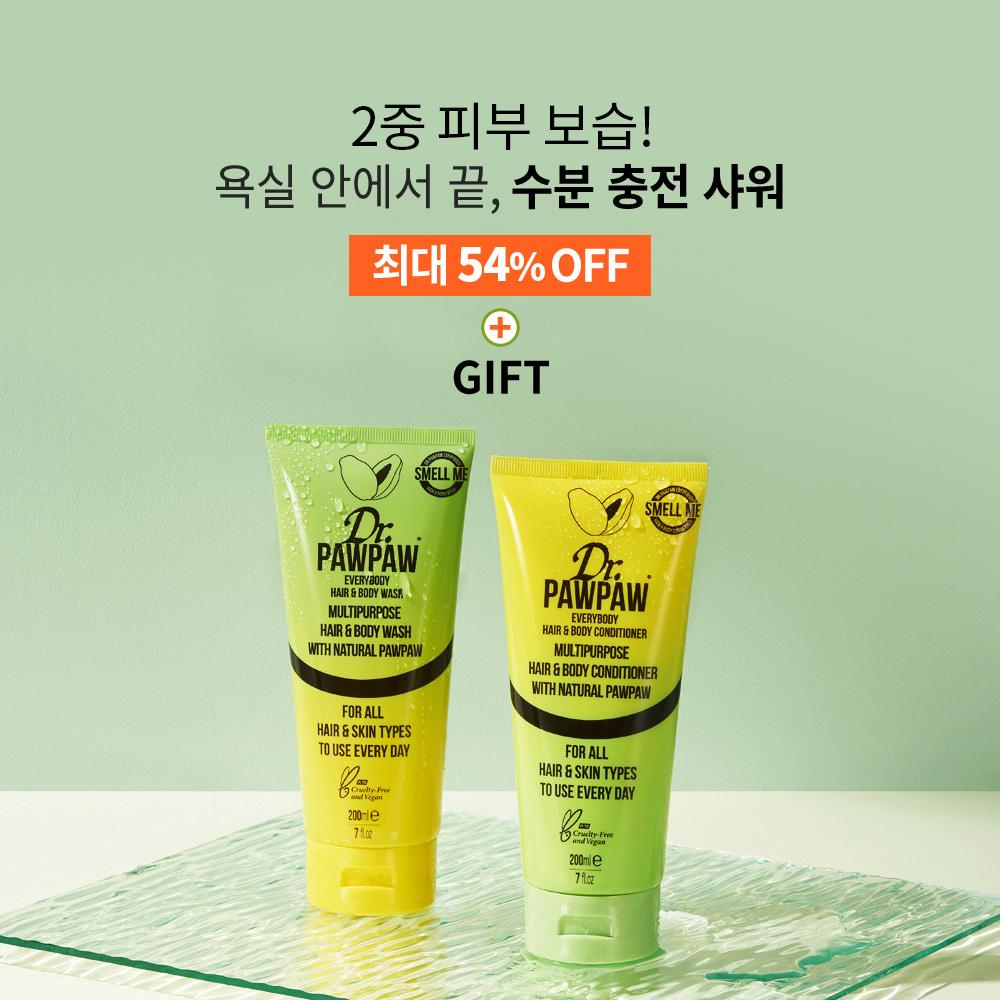 [100% 환불] 포포 듀오 1+1