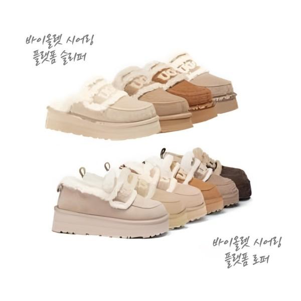 호주어그 오즈웨어  바이올렛시어링 플랫폼 로퍼 슬리퍼OB938P OB939P