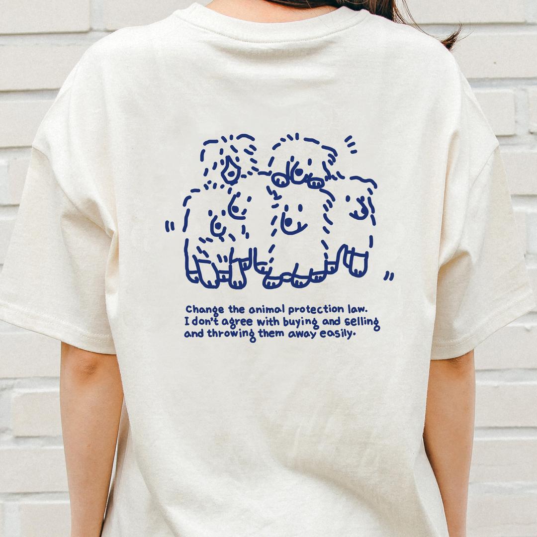 비글구조네트워크 곰돌이들 (XL)