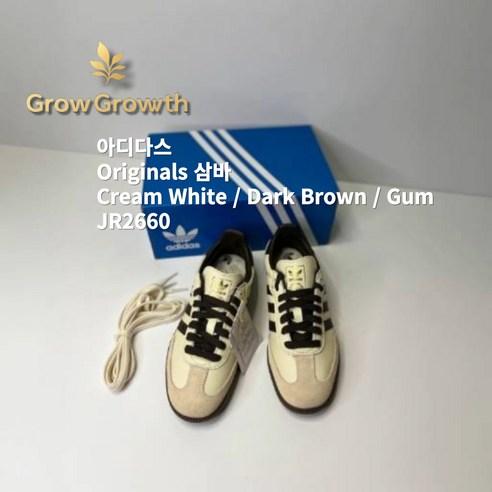 [All 정품] 아디다스 Adidas SAMBA OG 삼바 Cream White Dark Brown Gum 패션스니커즈 운동화 T토 스웨이드 안정감 편안함 JR2660