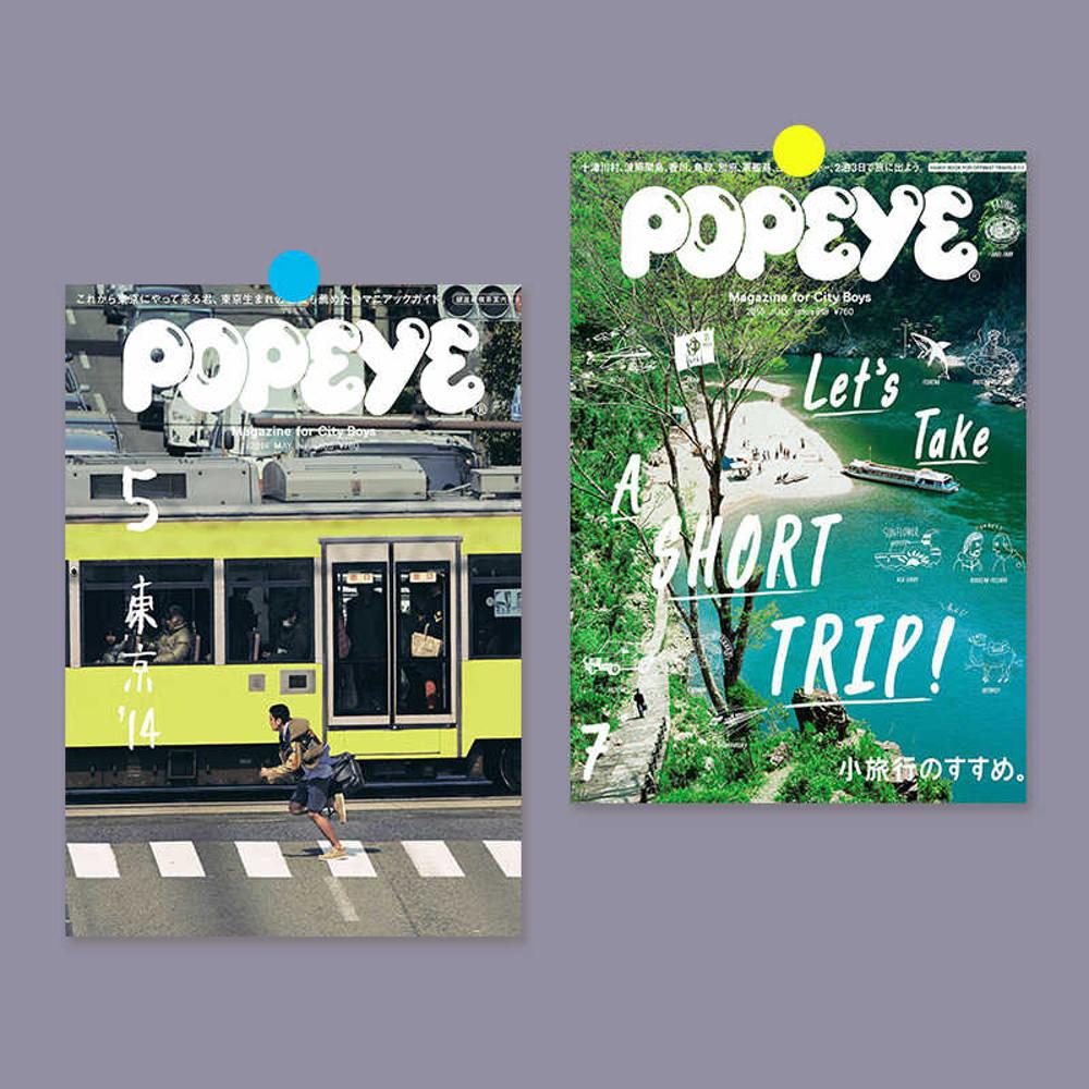 popeye 일본 잡지 포스터 6종 일본감성 패션 매거진