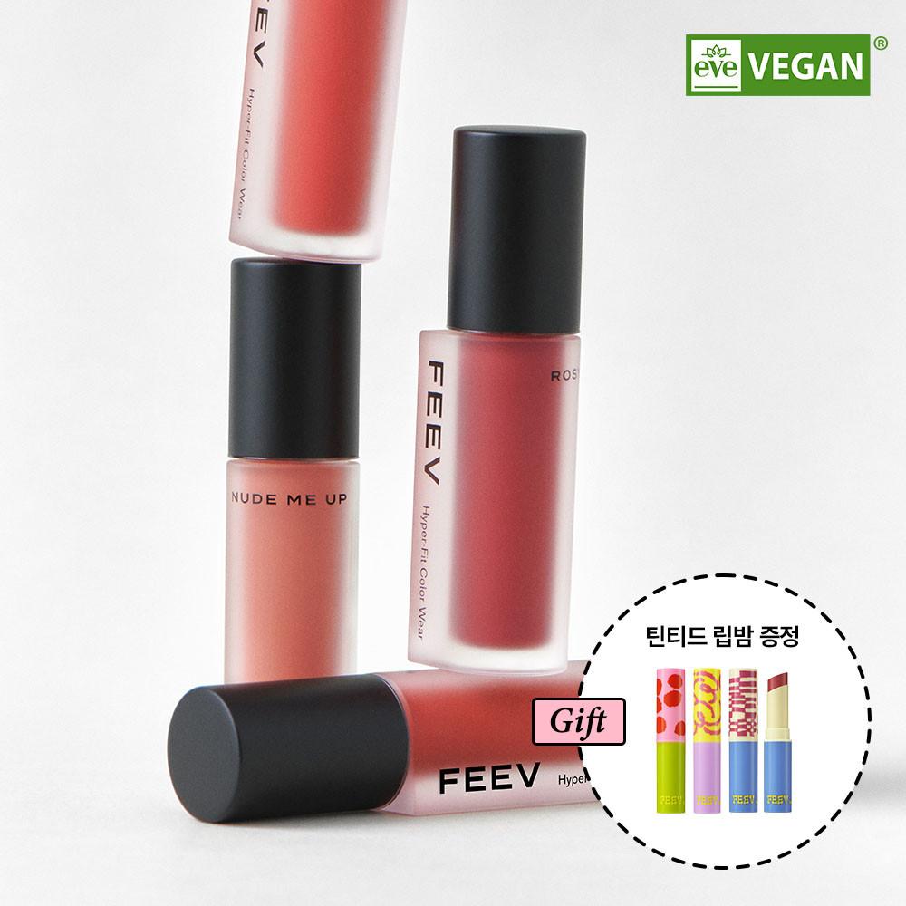 FEEV 하이퍼-핏 컬러 웨어 3.5g x 2개