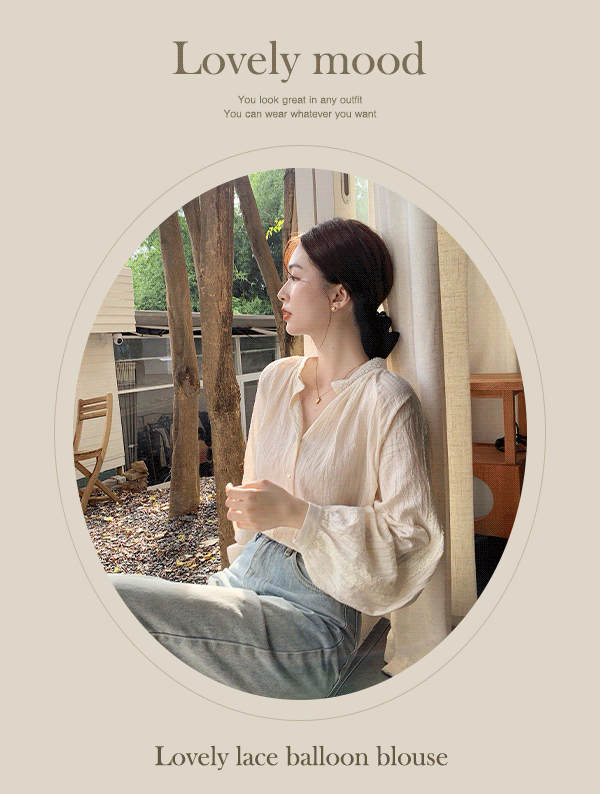 [여성스럼🎀하객룩] 럽브 레이스 벌룬 블라우스_BL0185 간절기 봄 겨울 오버핏 레이어드 기본 베이직 롱 하객룩 데이트룩 벌룬 퍼프  상견례룩 오피스룩 캠퍼스룩
