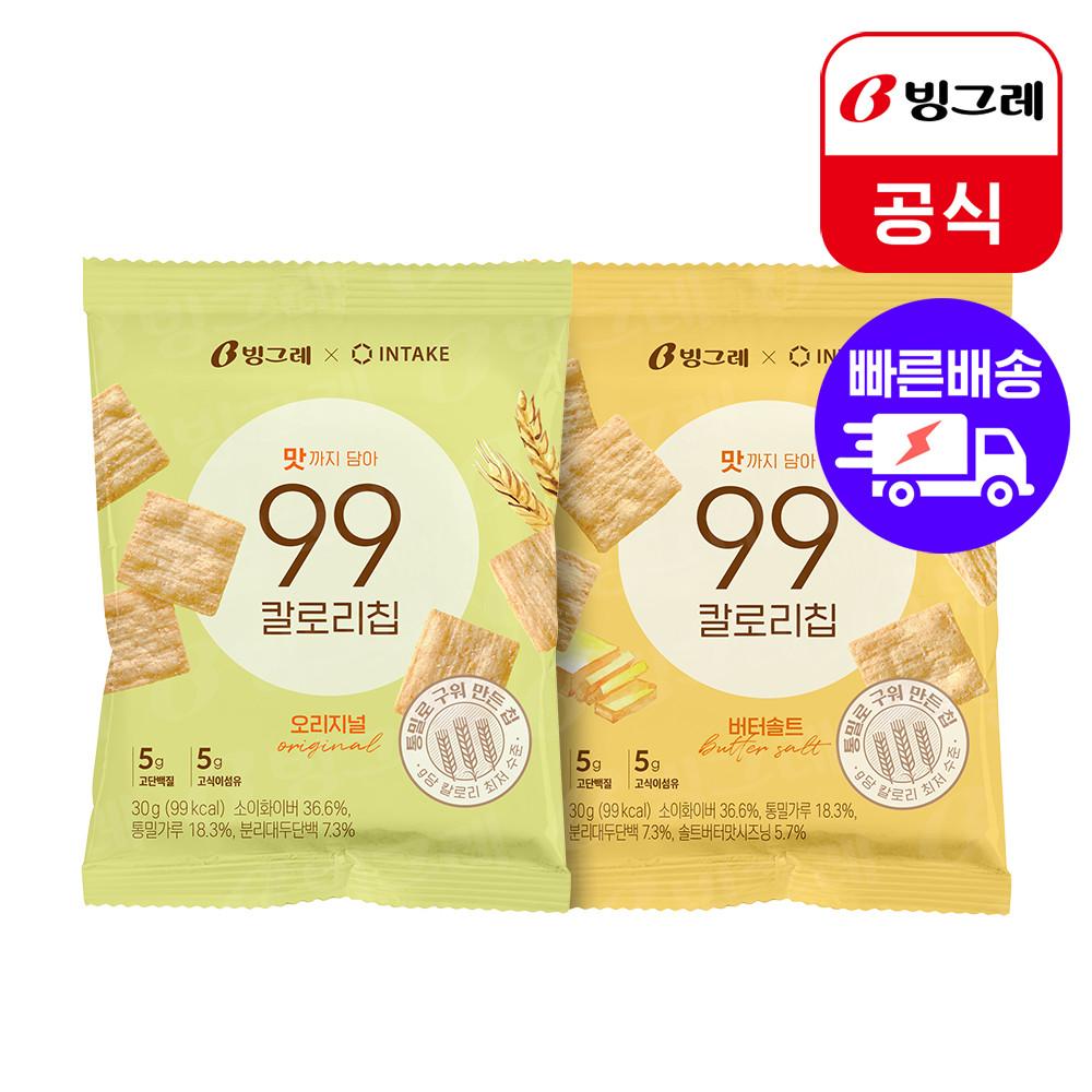 빙그레 인테이크 99칼로리칩 20개입(오리지널 버터솔트 택)
