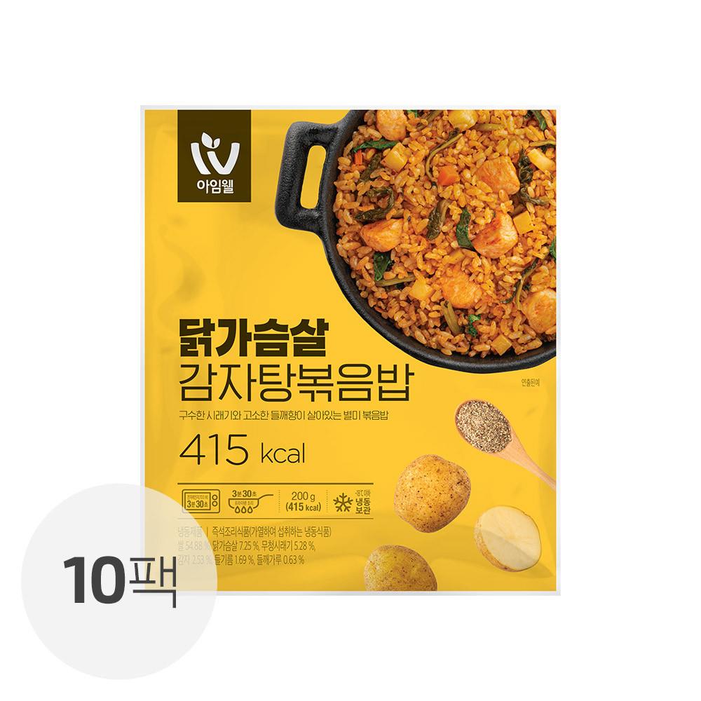 아임웰 닭가슴살 감자탕 볶음밥 200g x 10팩