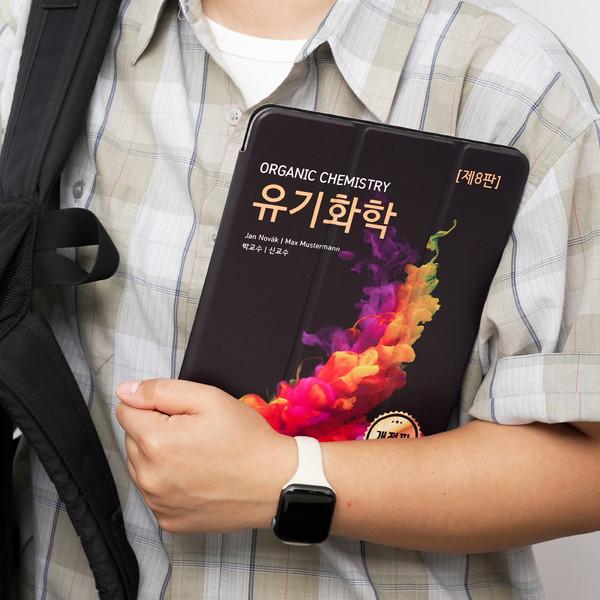 공대 전공책 아이패드 케이스