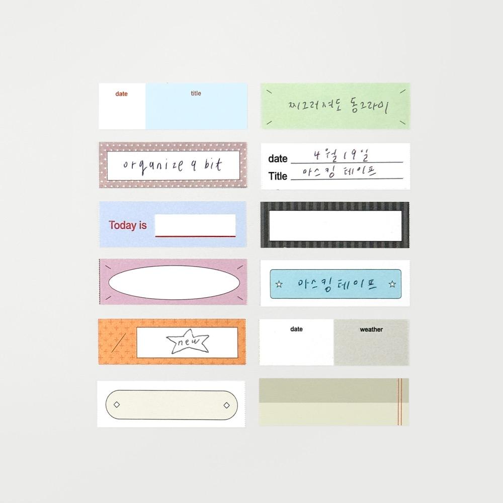 masking tape 040