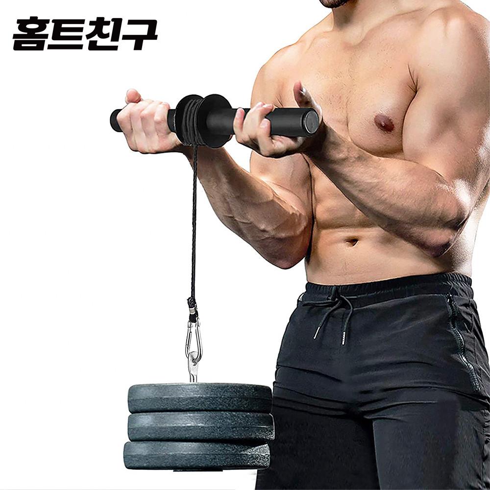 추감기 리스트롤러 전완근 운동 기구 팔뚝근육 강화 와이어 타입