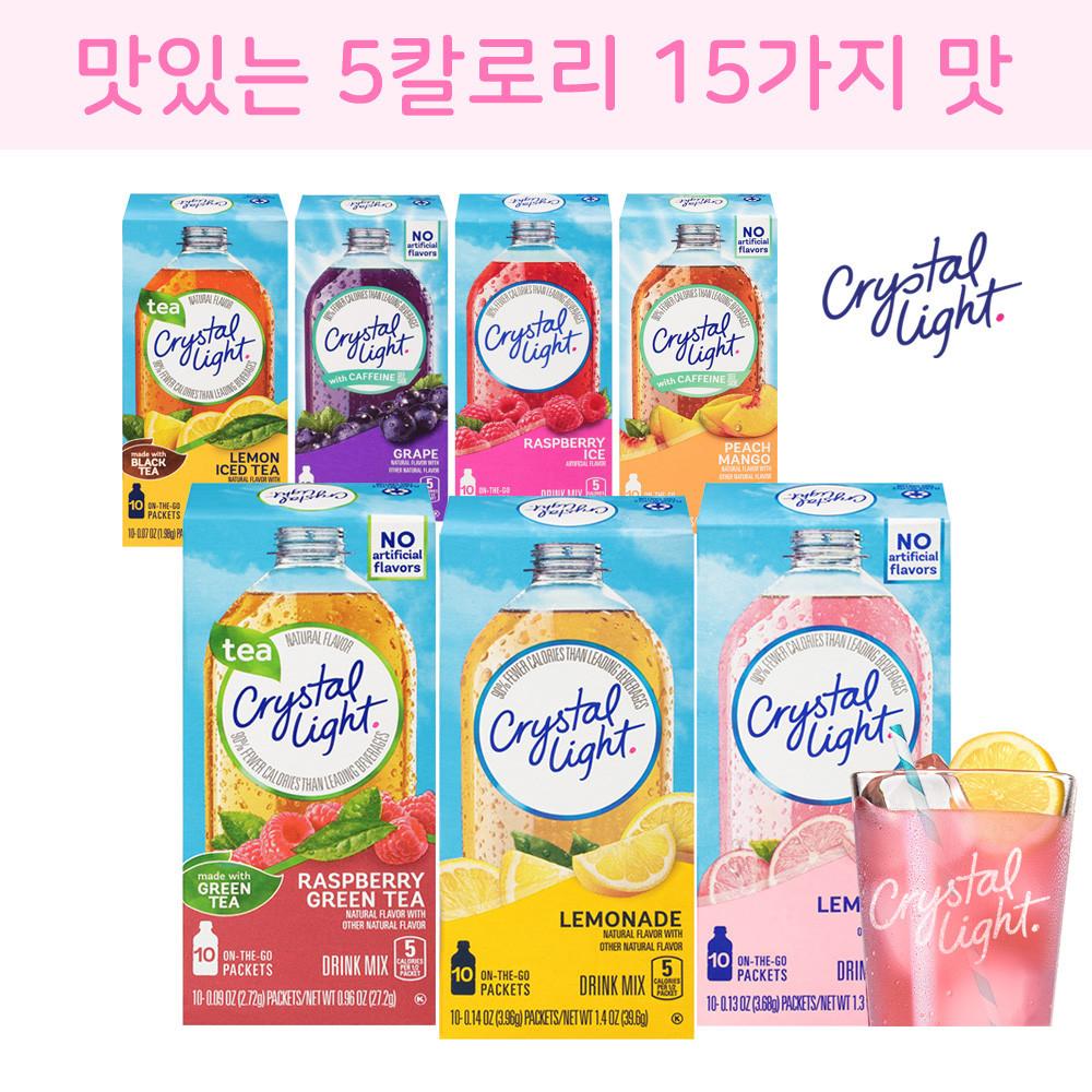 크리스탈라이트 아이스티 에이드 10개입 15가지 맛