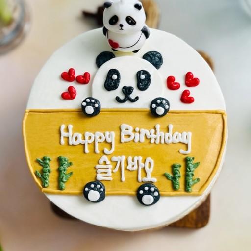 ❤️무료배송❤️ 우리에겐 팬더가 있다 레터링케이크
