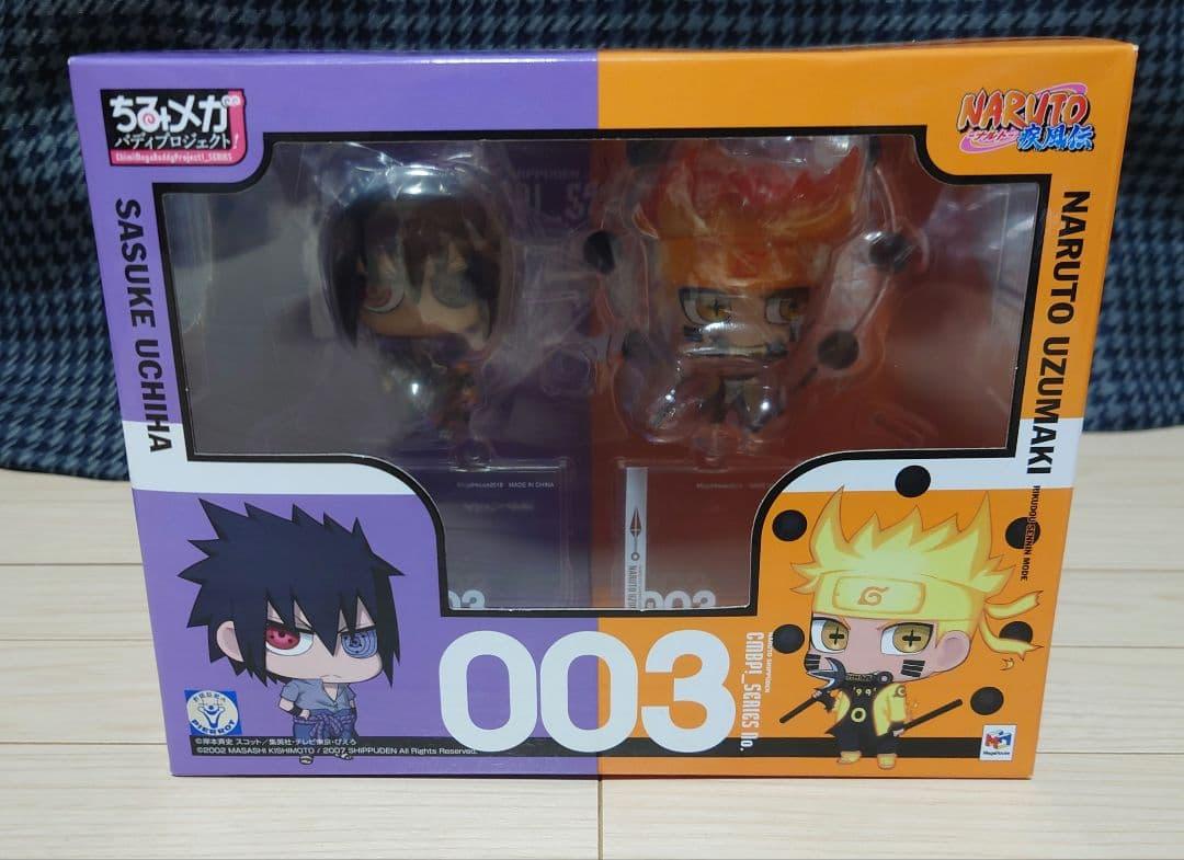 NARUTO　ナルト　サスケ　フィギュア