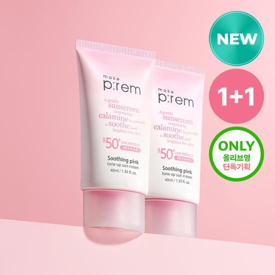 [1+1기획] 메이크프렘 수딩 핑크 톤업 선크림 40ml+40ml