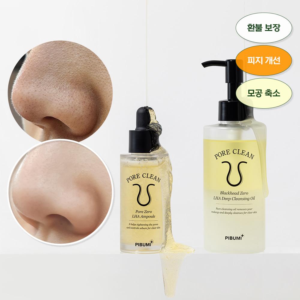 ★NEW★ 포어클린 피지&모공제로 2종 SET