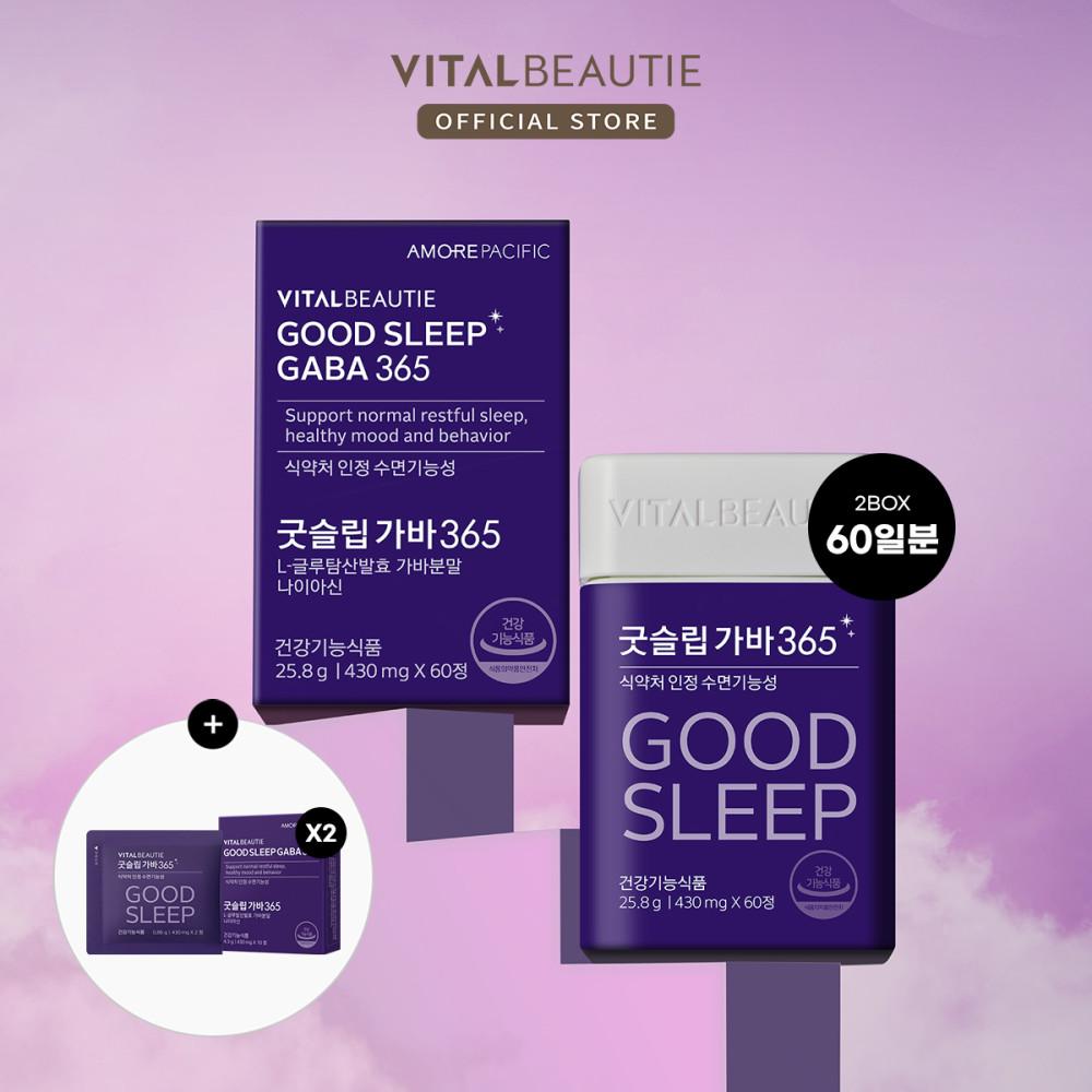 [식약처인증 꿀잠템] 바이탈뷰티 굿슬립 가바365 60일분+10일 (L-글루탐산발효가바분말)