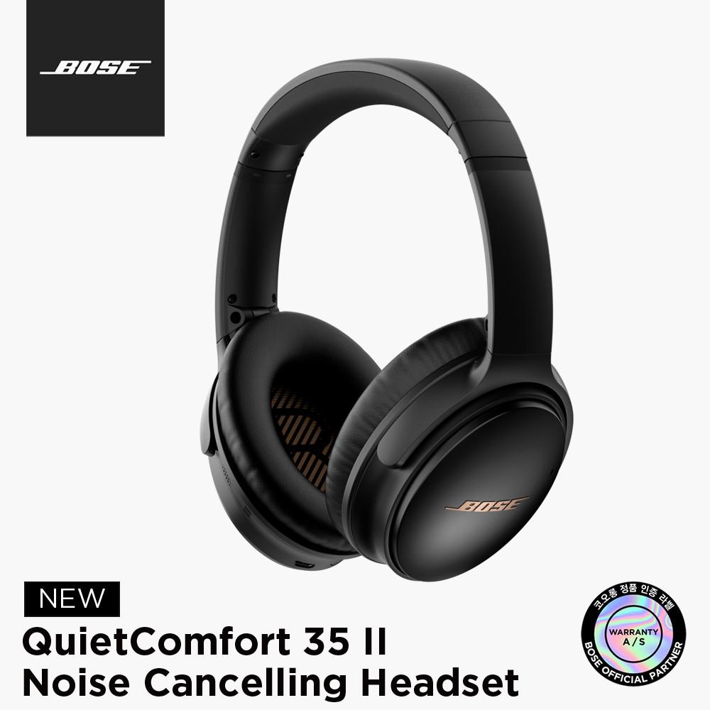 [BOSE] 보스 정품 QC35 II 노이즈캔슬링 헤드셋 Bose QuietComfort 35 II Gaming Headset