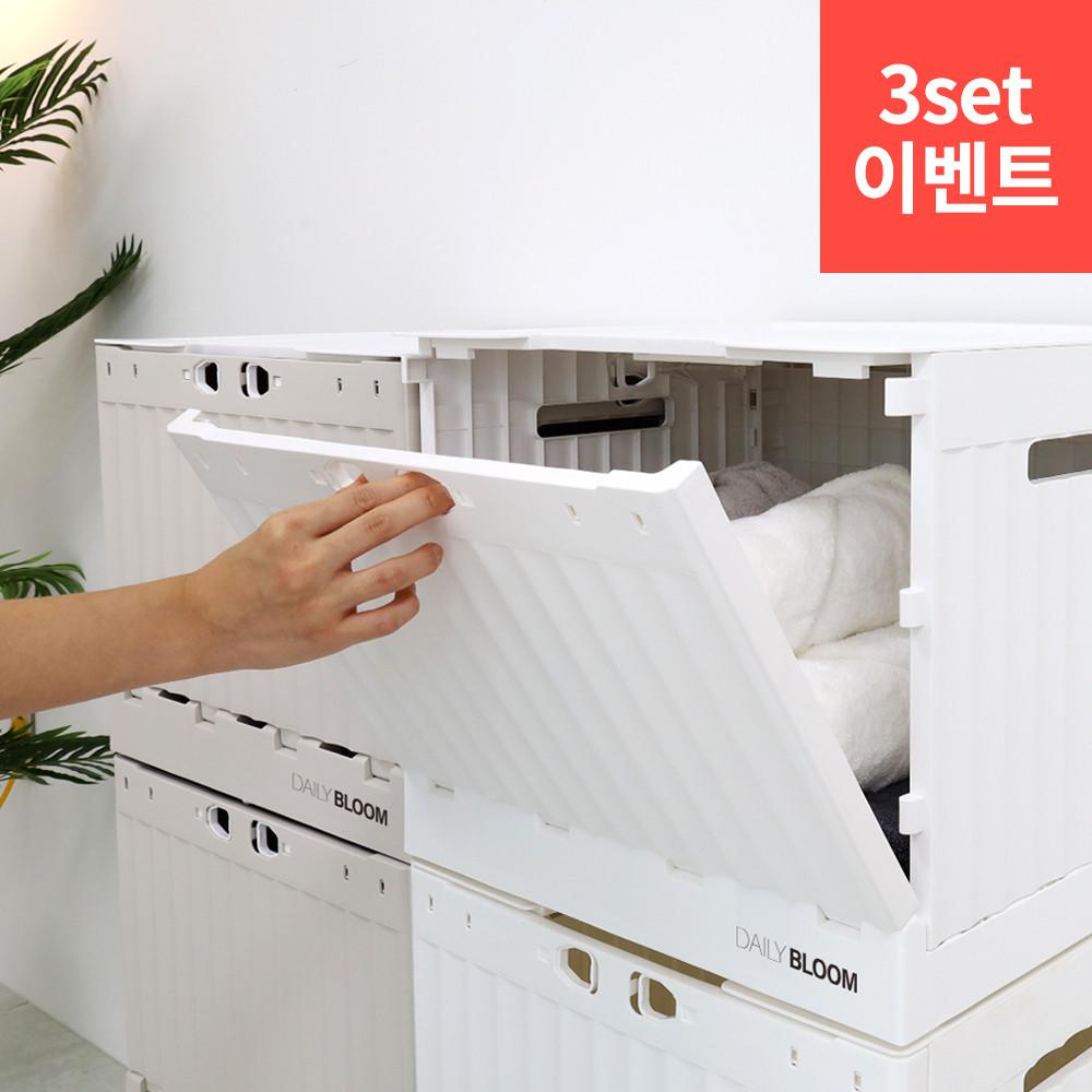 폴딩 리빙 박스 3set / 수납 정리함 폴딩박스 공간 바구니 수납함 접이식