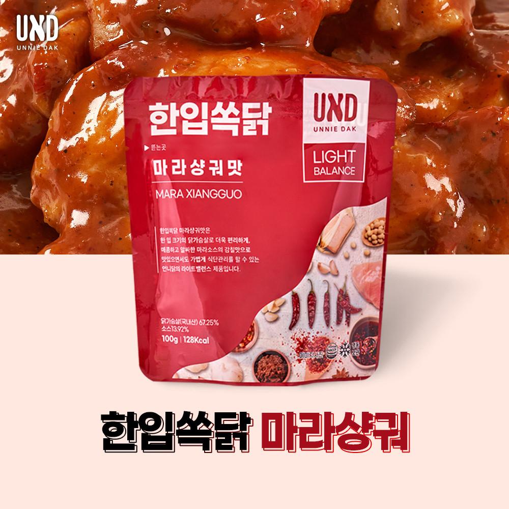 언니닭 한입쏙닭 마라샹궈맛 닭가슴살 10개 [원산지:국산]