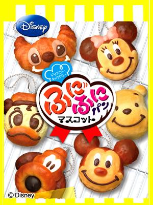(리멘트 식완) 디즈니 - 말랑따끈 빵 마스코트 (8종1박스)