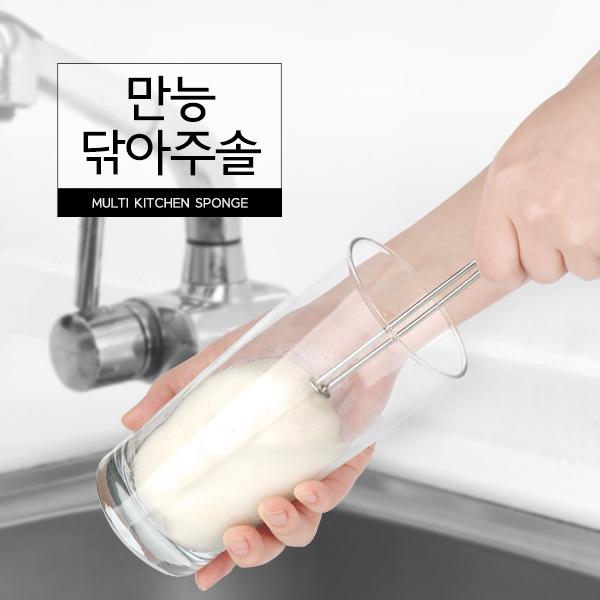 닦아주솔 젖병 텀블러 물병 세척솔 브러쉬