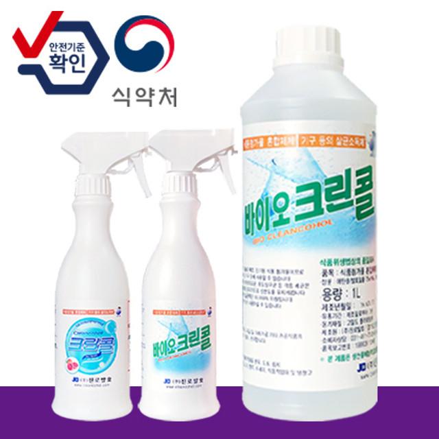 진로발효 바이오 크린콜 450ml 1L  뿌리는 살균소독제 방역 코로나 알콜 소독약 소독수 스프레이  안심 살균수 정기구독