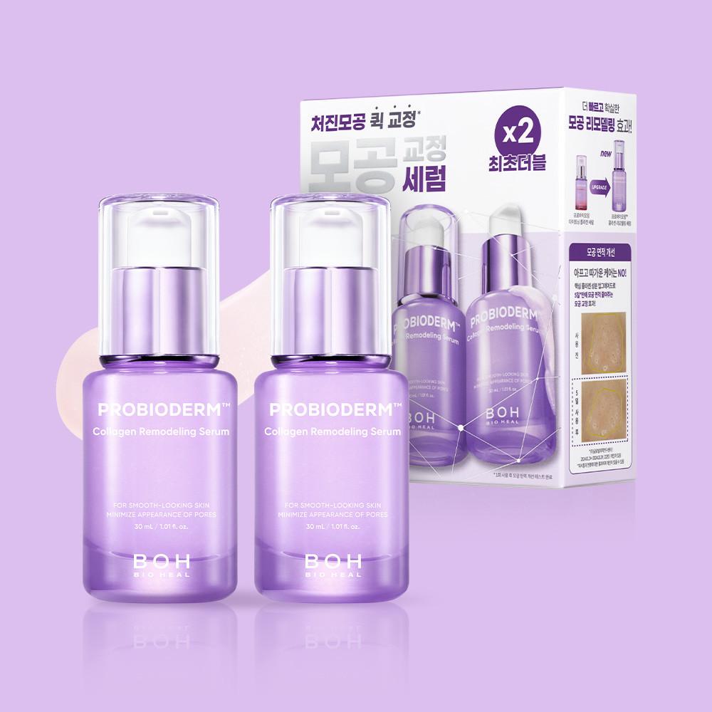 바이오힐보 프로바이오덤 콜라겐 리모델링 세럼 30ml + 30ml