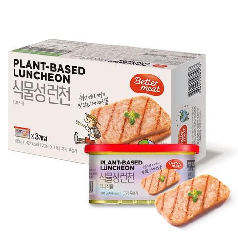 신세계푸드 식물성런천 캔햄 3p, 600g, 1개