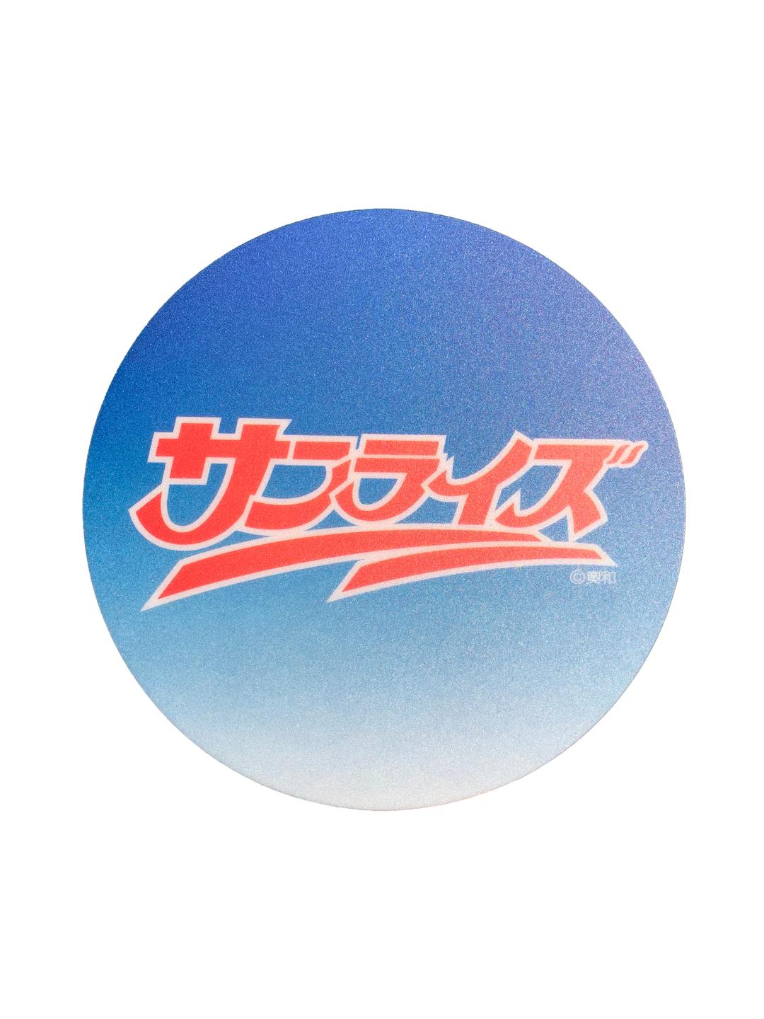 선라이즈 마우스패드 - 오화