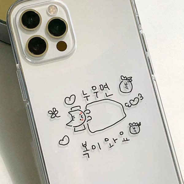 [withsome]엉망 진창 마라 고앵이3 폰 케이스