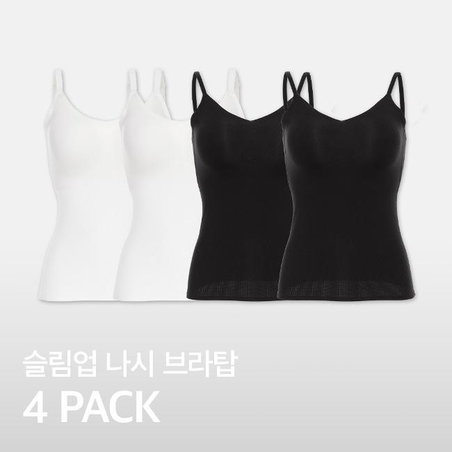슬림업 나시 브라탑 4PACK