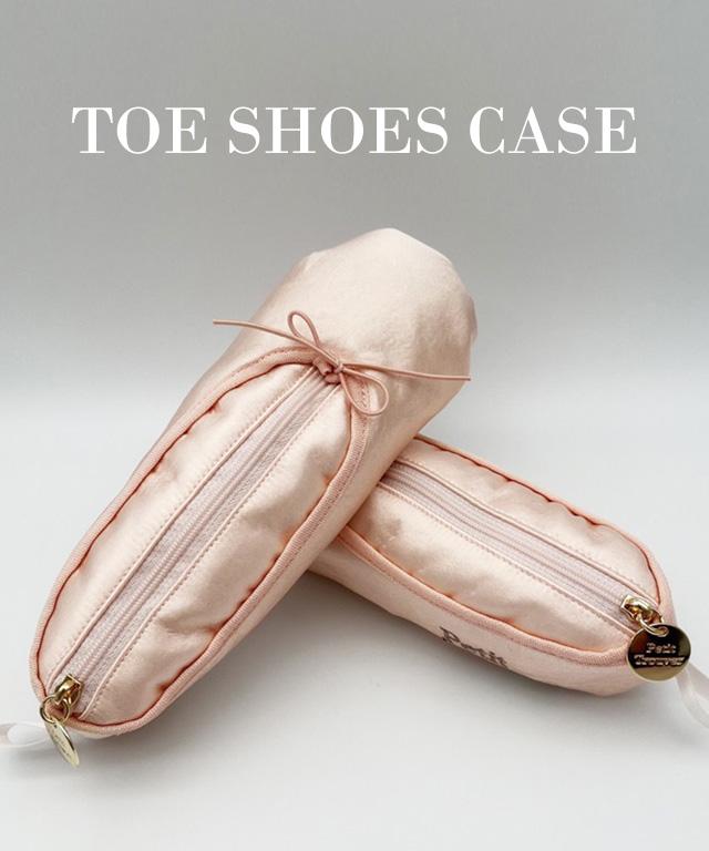 태블리스 발레코어 토슈즈 파우치 필통 케이스 ETC-8067
