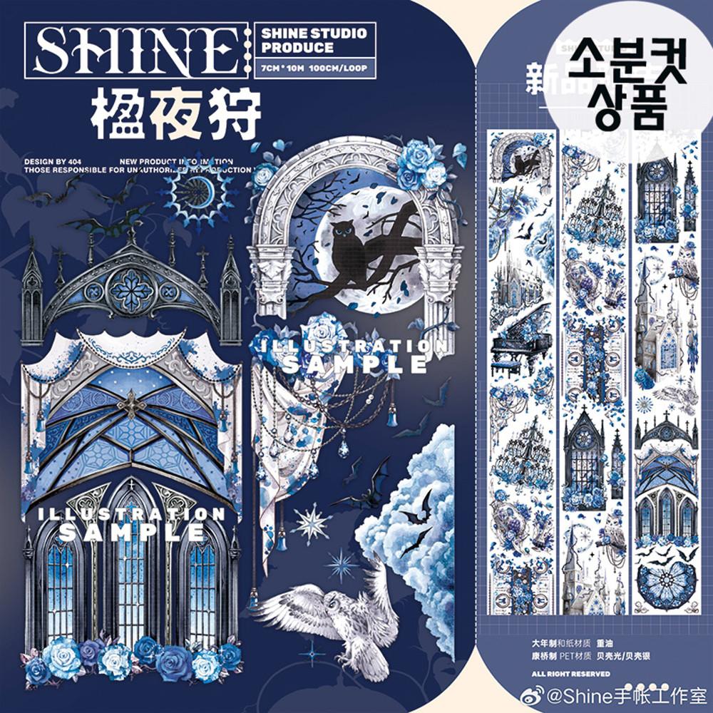 shine 블루밤캐슬 마스킹테이프 PET 자개빛 소분컷 7cm x 100cm