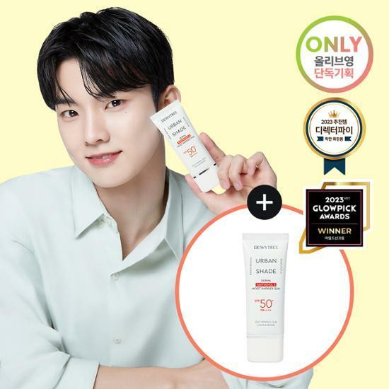 [더보이즈 큐PICK]듀이트리 어반쉐이드 더마 판테놀5 수분 장벽 선 1+1기획(40ml+40ml)
