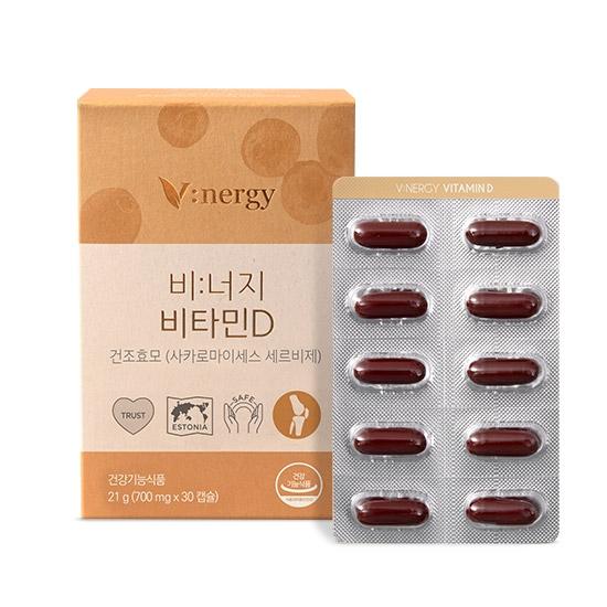 비너지 비타민D 식물성 영양제 종합 허브 부원료 1개월분