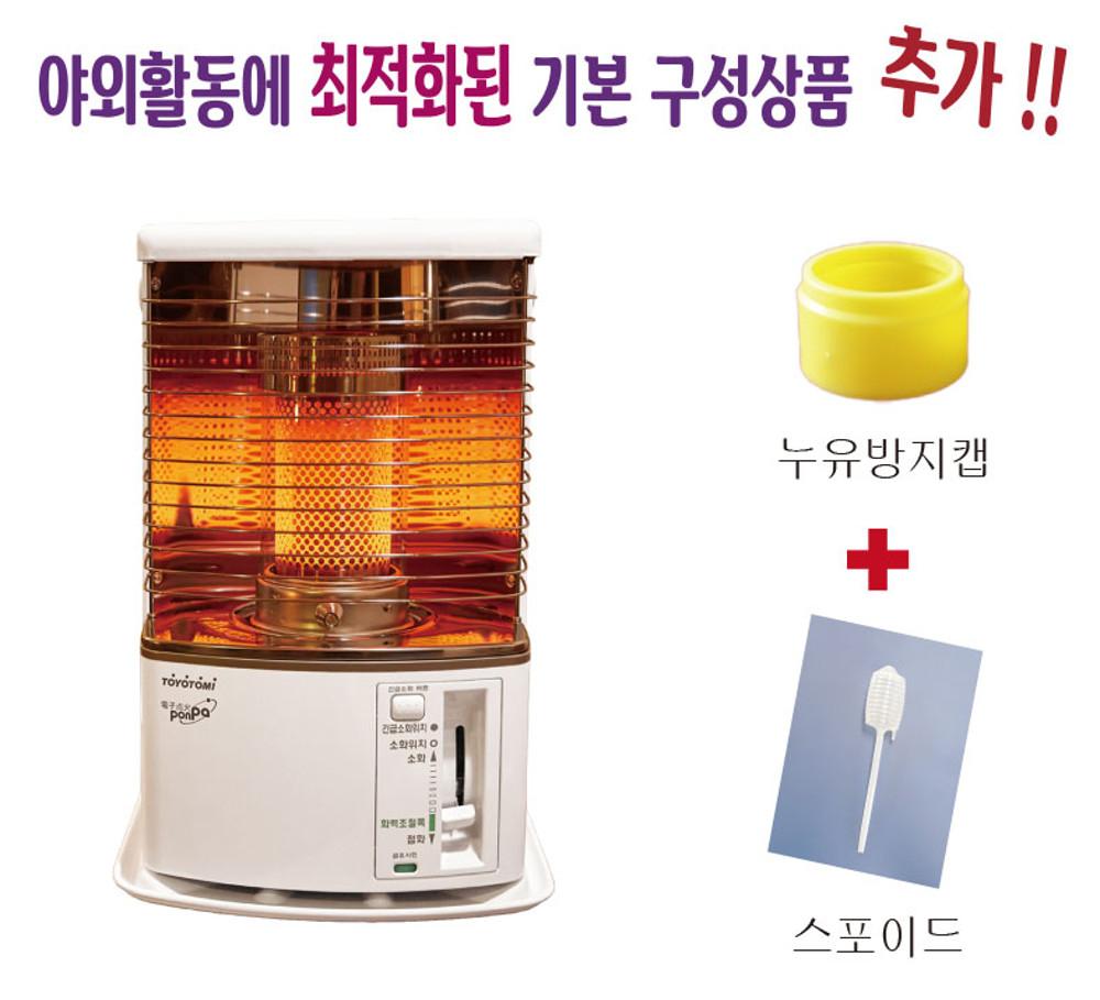 토요토미 반사식난로 RS-H29 (화이트) [심지추가증정(35000원상당)] 정식수입