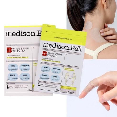메디슨벨 알약 패치 마그네슘 글루코사민 MSM 토르말린 동전패치, 48매입, 1개 - 손/발건강용품 | 쿠팡