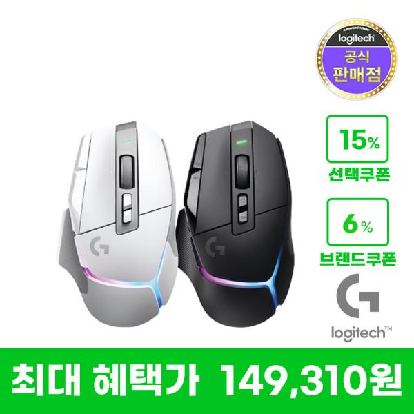 로지텍코리아 G502 X PLUS 무선 게이밍 마우스