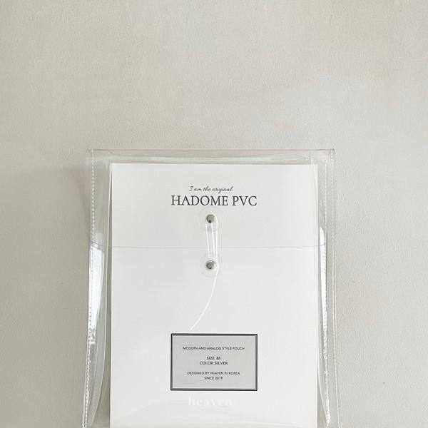[Hadome PVC] B5 Silver