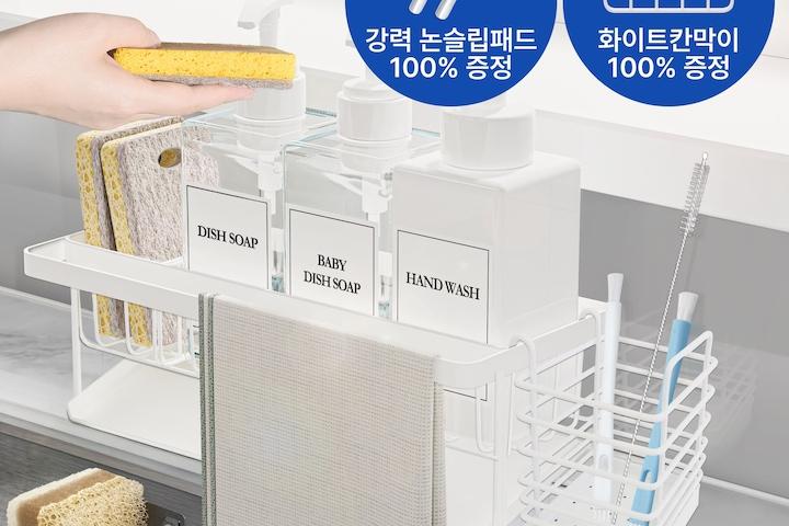 한개를사도 제대로! 물때손베임NO 올인원 와이드 수세미거치대 올스텐 행주 주방장갑 걸이