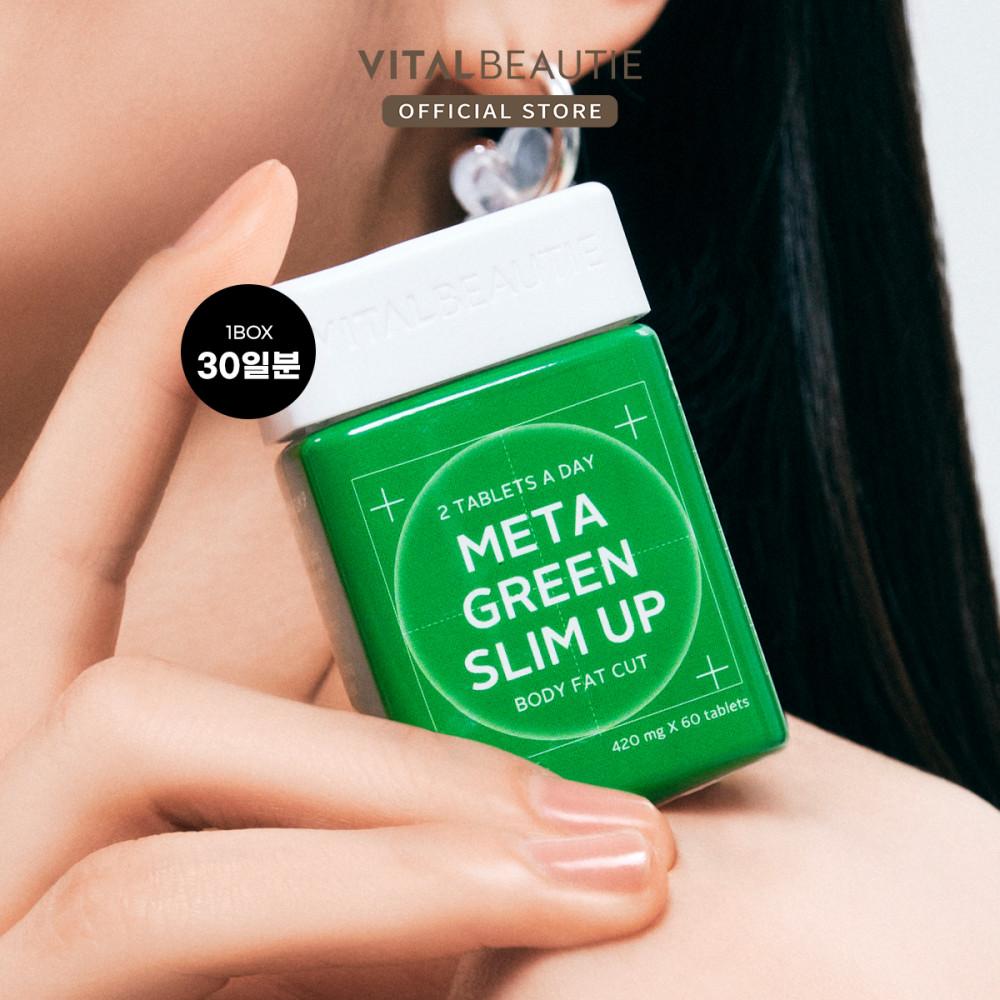 [3월 25일 출시] 바이탈뷰티 메타그린 슬림업 30일 new [원산지:상세정보참조]