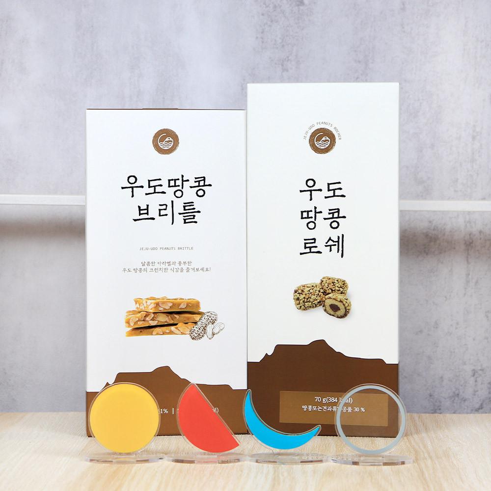 제주 우도땅콩로쉐 땅콩초콜릿 브리틀100g 여행선물 특산품 마음샌드