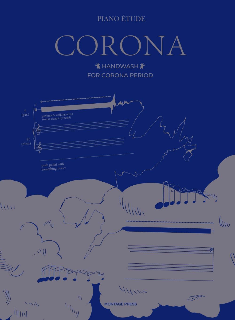 [5차 입고] PIANO ÉTUDE CORONA 피아노 에뛰드 코로나 · 이주현