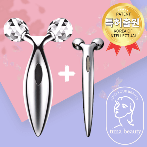 티마뷰티 얼굴마사지 기구 기계 브이라인 경락 페이스 롤러 이중 사각 턱 선 윤곽 - 기타페이스소품 | 쿠팡