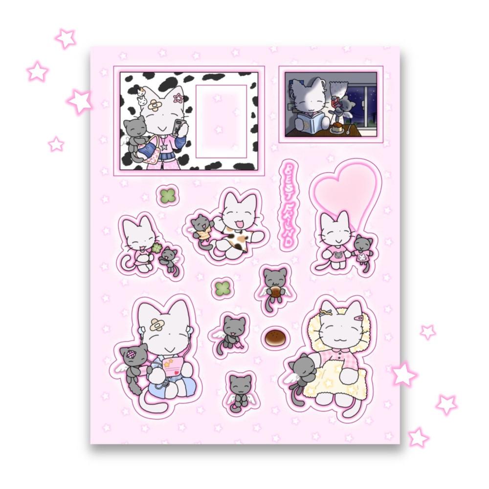 [아르센] 최고의친구 스티커